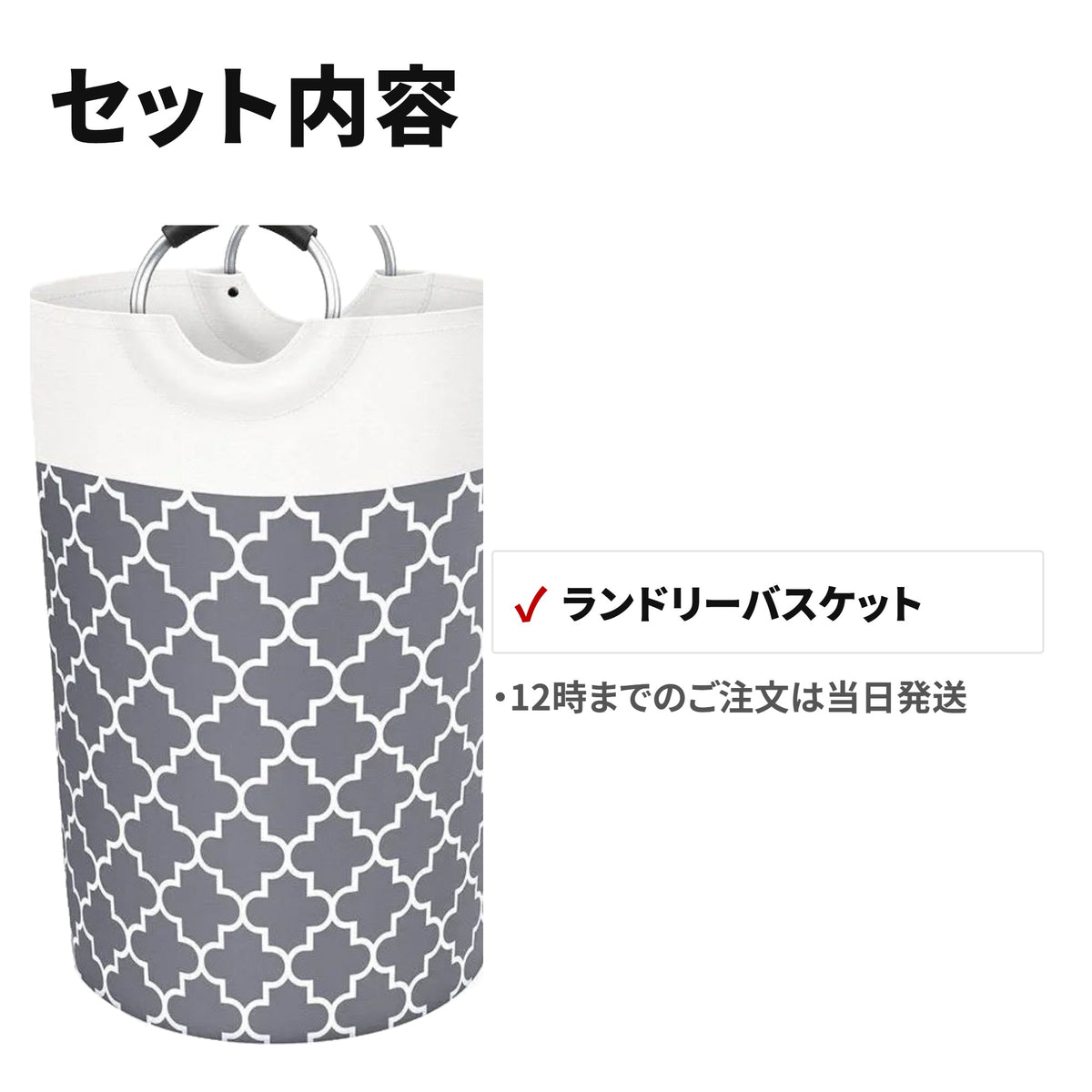 82L大容量 折りたたみランドリーバスケット 防水でおしゃれな収納かご セット内容