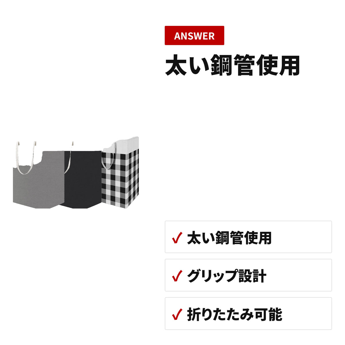 75L大容量 折りたたみランドリーバスケット 撥水加工でおしゃれに収納 収納・使い方