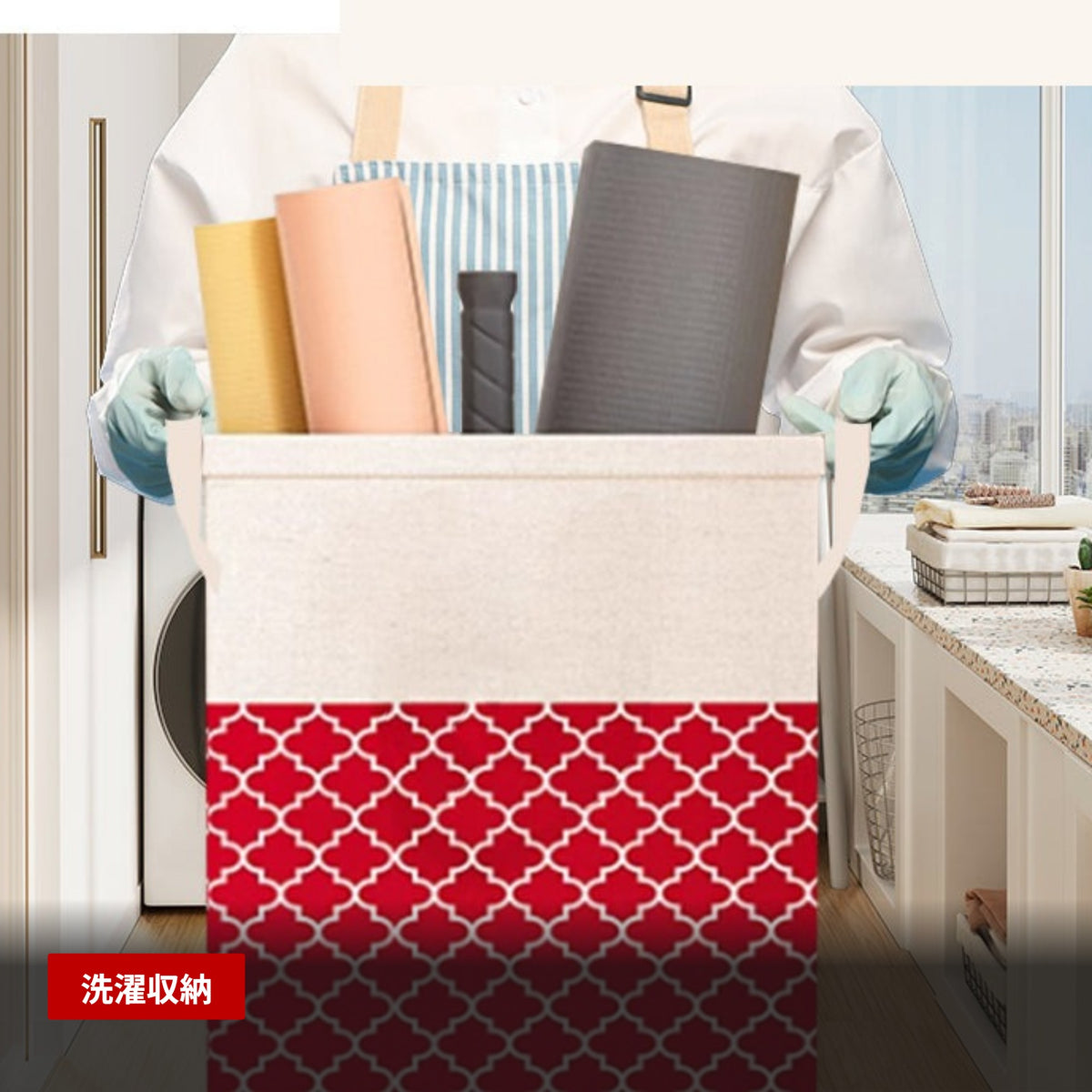 75L大容量 折りたたみランドリーバスケット 撥水加工でおしゃれに収納 使用シーン