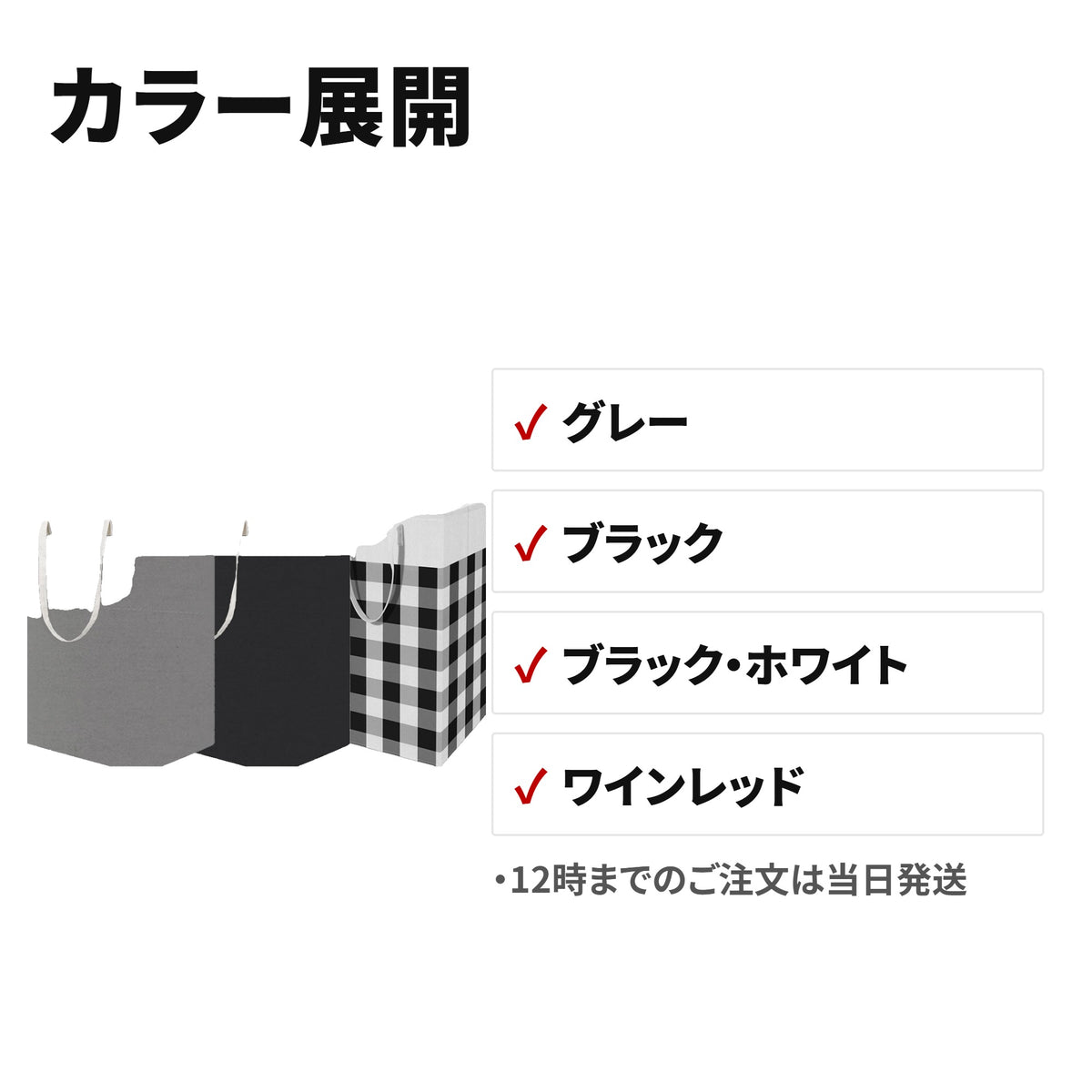 75L大容量 折りたたみランドリーバスケット 撥水加工でおしゃれに収納 セット内容