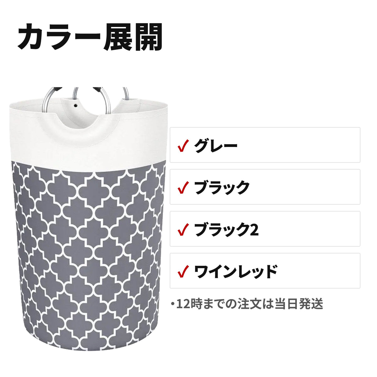 82L 大容量ランドリーバスケット 折りたたみ式 防水収納かご セット内容