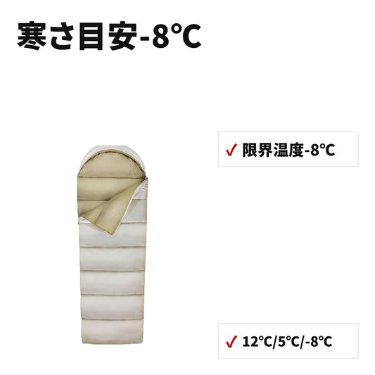 封筒型寝袋（シュラフ）コンパクト・洗える・軽量 特長