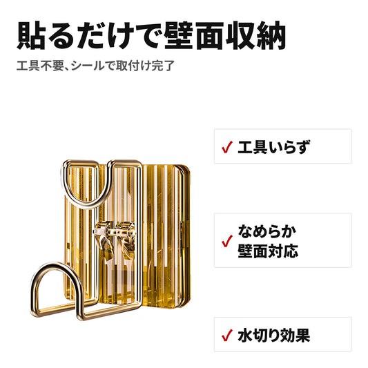 浴室用壁掛けフック 洗面器・湯桶掛け 傷つけにくい粘着タイプ 特長