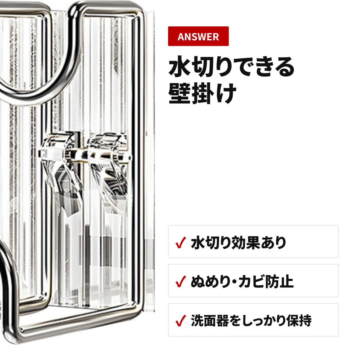 浴室用壁掛けフック 洗面器・湯桶掛け 傷つけにくい粘着タイプ 収納・使い方
