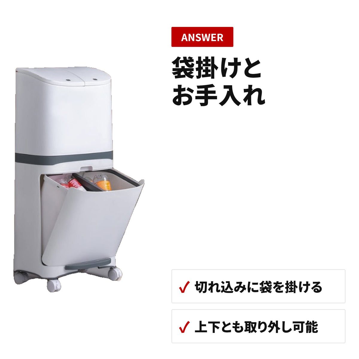 【分別ゴミ箱 45L】フラップ式・ふた付き・袋掛け簡単・大容量で袋替え減・キッチン・カウンター下に 収納・使い方