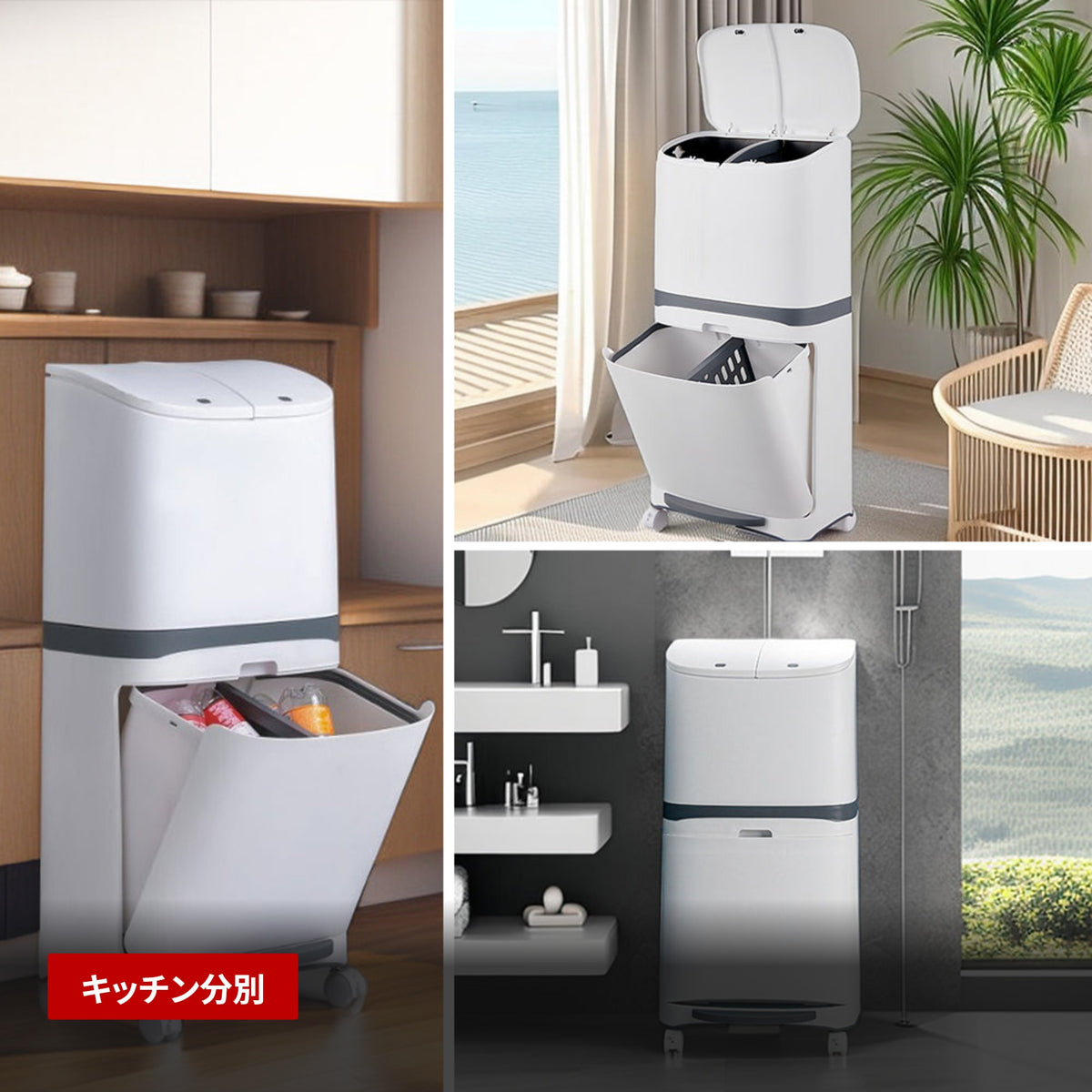 【分別ゴミ箱 45L】フラップ式・ふた付き・袋掛け簡単・大容量で袋替え減・キッチン・カウンター下に 使用シーン