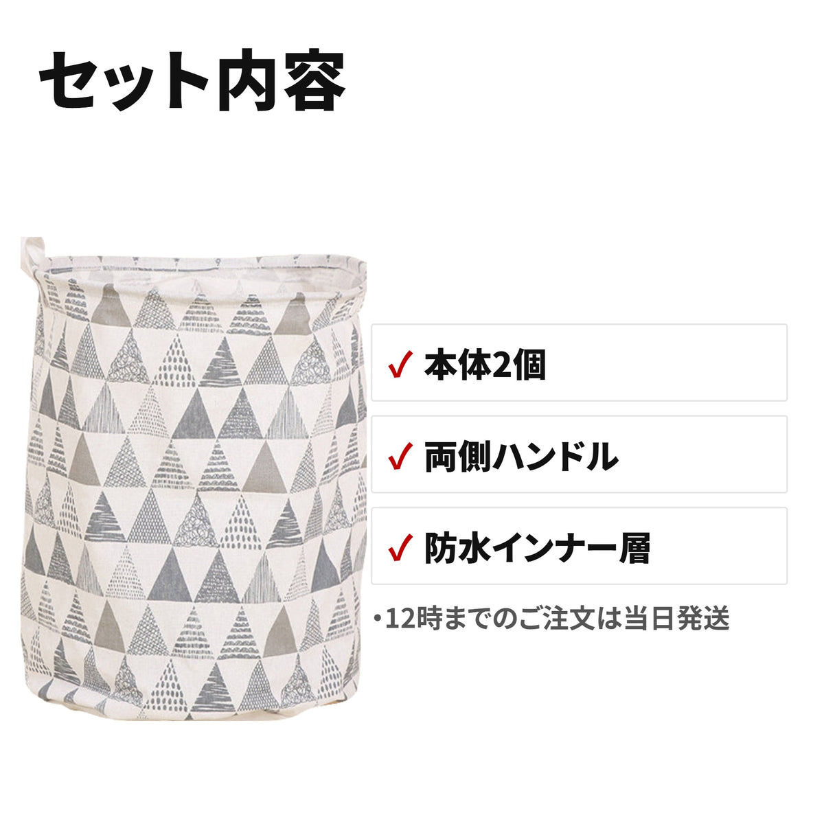 2個セット 折りたたみランドリーバスケット 60L キャスター付き 防水モノトーン脱衣かご セット内容