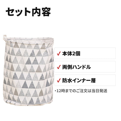 2個セット 折りたたみランドリーバスケット 60L キャスター付き 防水モノトーン脱衣かご セット内容