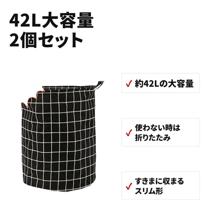 2個セット 折りたたみランドリーバスケット 防水モノトーン 持ち手付き 特長