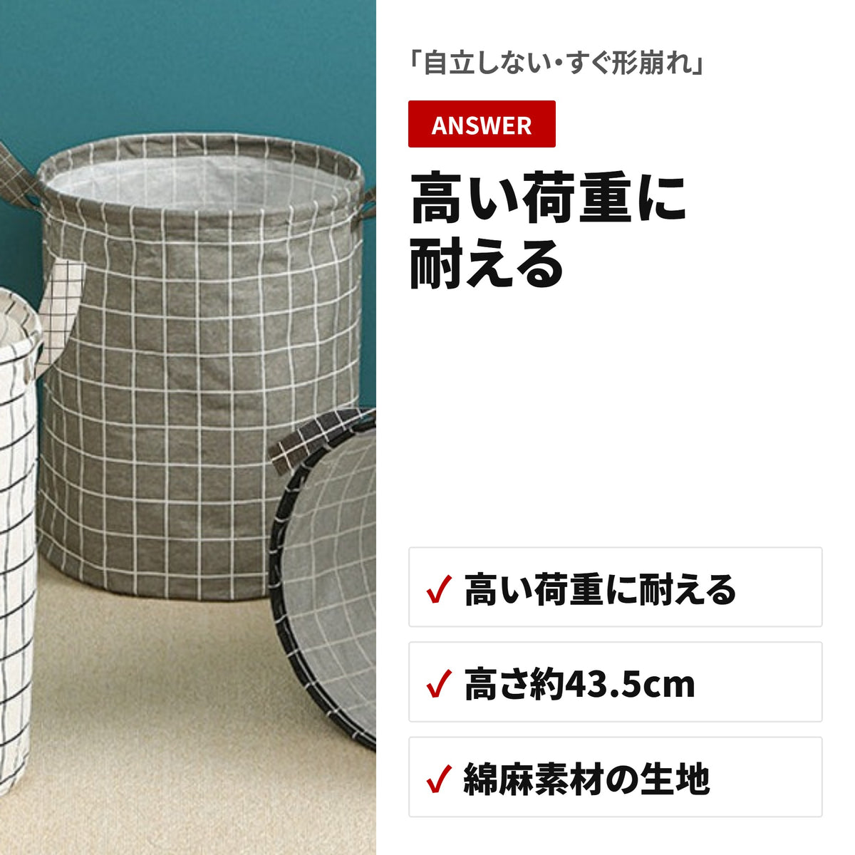 2個セット 折りたたみランドリーバスケット 防水モノトーン 持ち手付き ディテール
