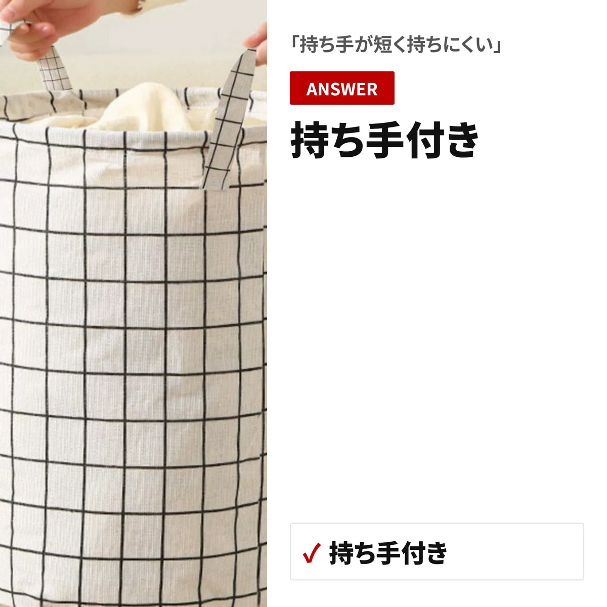 2個セット 折りたたみランドリーバスケット 防水モノトーン 持ち手付き 収納・使い方