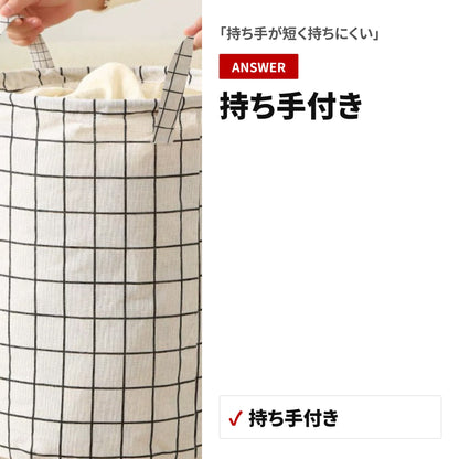 2個セット 折りたたみランドリーバスケット 防水モノトーン 持ち手付き 収納・使い方