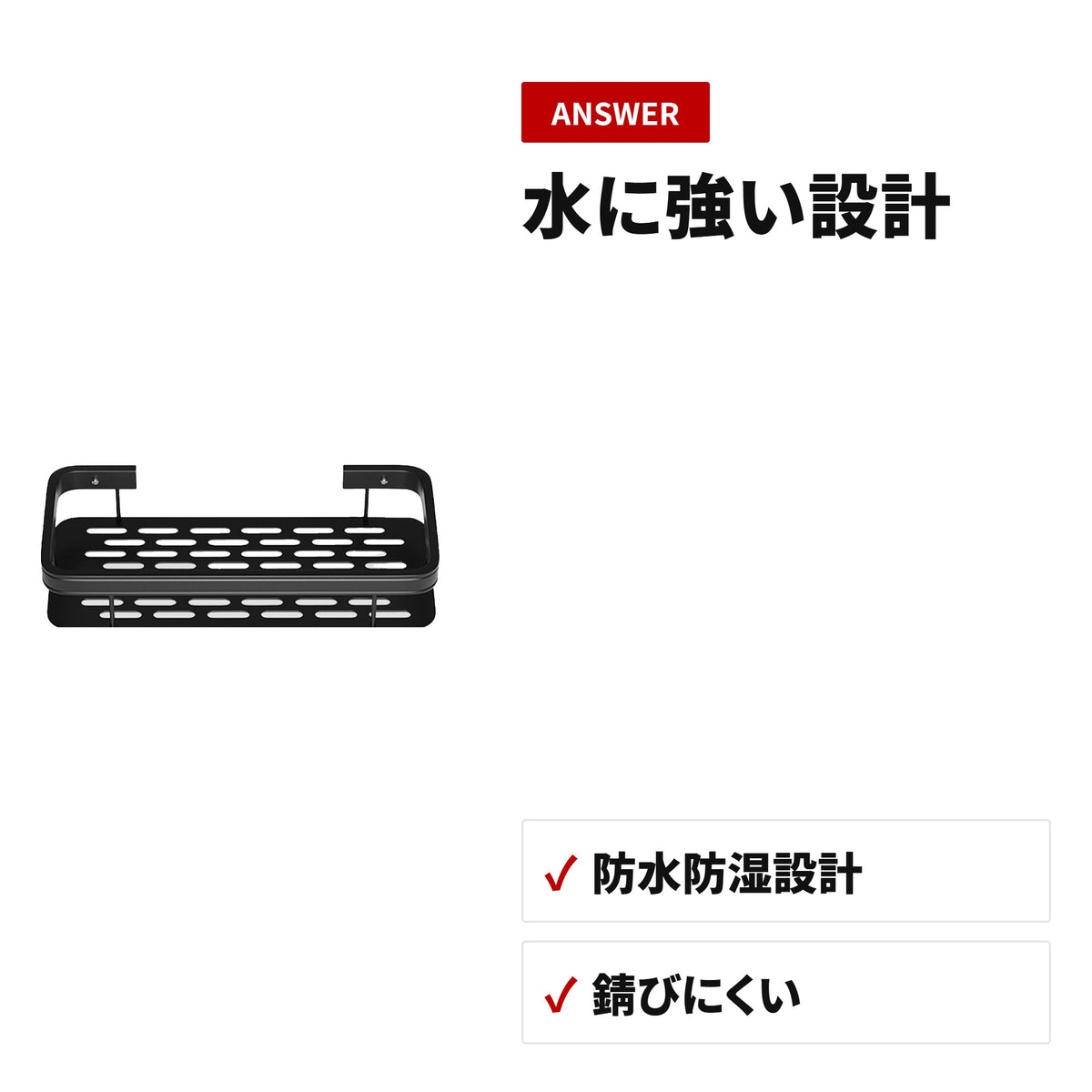アルミ製 壁掛けウォールシェルフ キッチン・洗面所の収納に 可動式つり棚 ディテール
