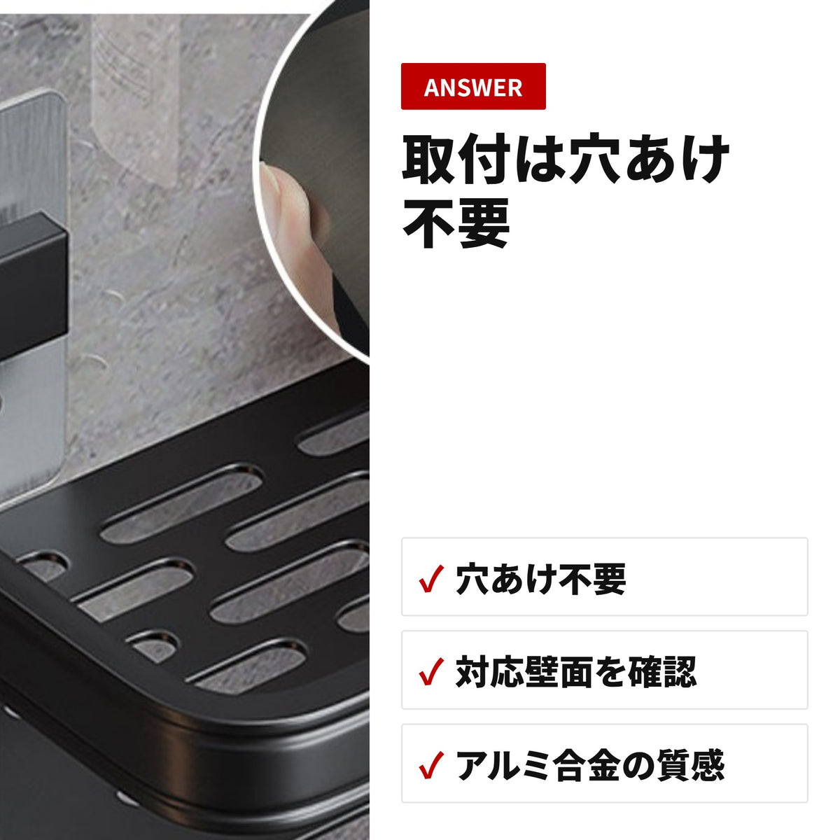 アルミ製 壁掛けウォールシェルフ キッチン・洗面所の収納に 可動式つり棚 収納・使い方