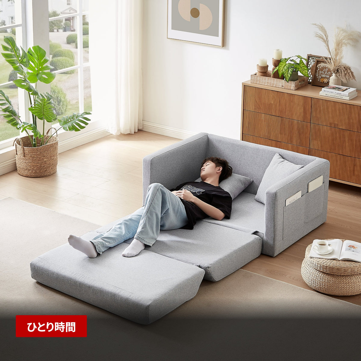 2人掛けローソファ 収納付きファブリックカウチソファー 木脚取り外し可能 W1082P151240 使用シーン