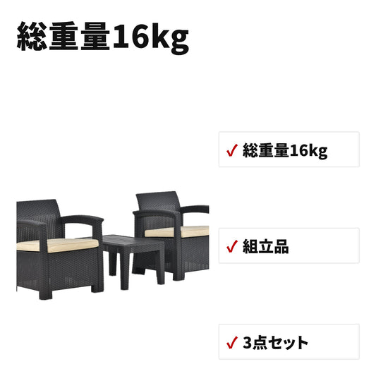 ラタン調ガーデンソファ3点セット ベージュ テーブル＆チェア 屋外・室内兼用 特長