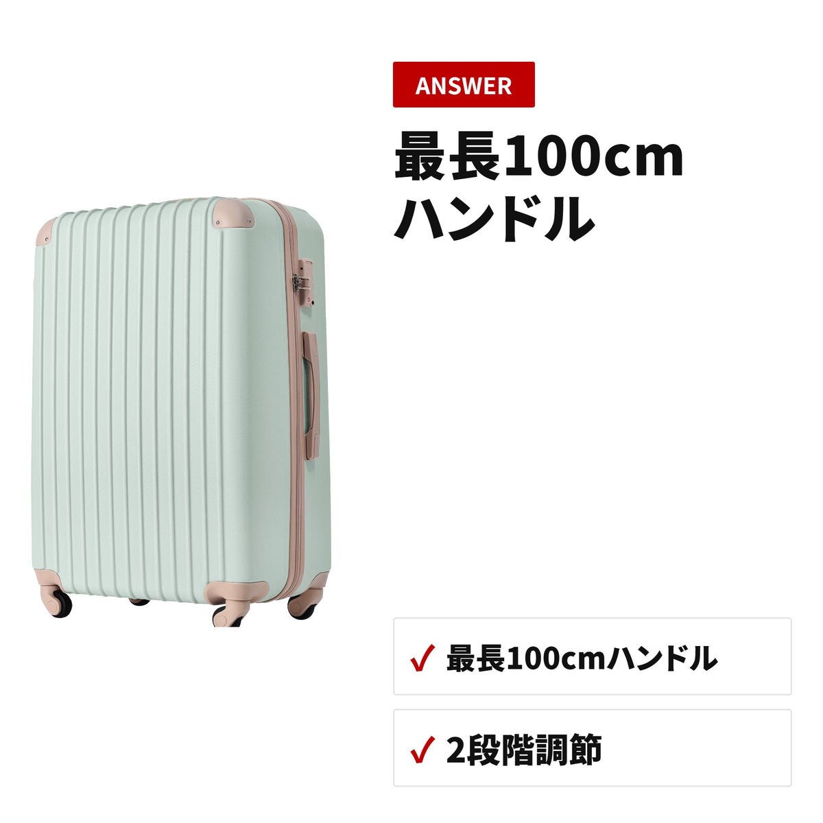超軽量スーツケース Mサイズ TSAロック搭載 キャリーケース PP298908LAA 収納・使い方