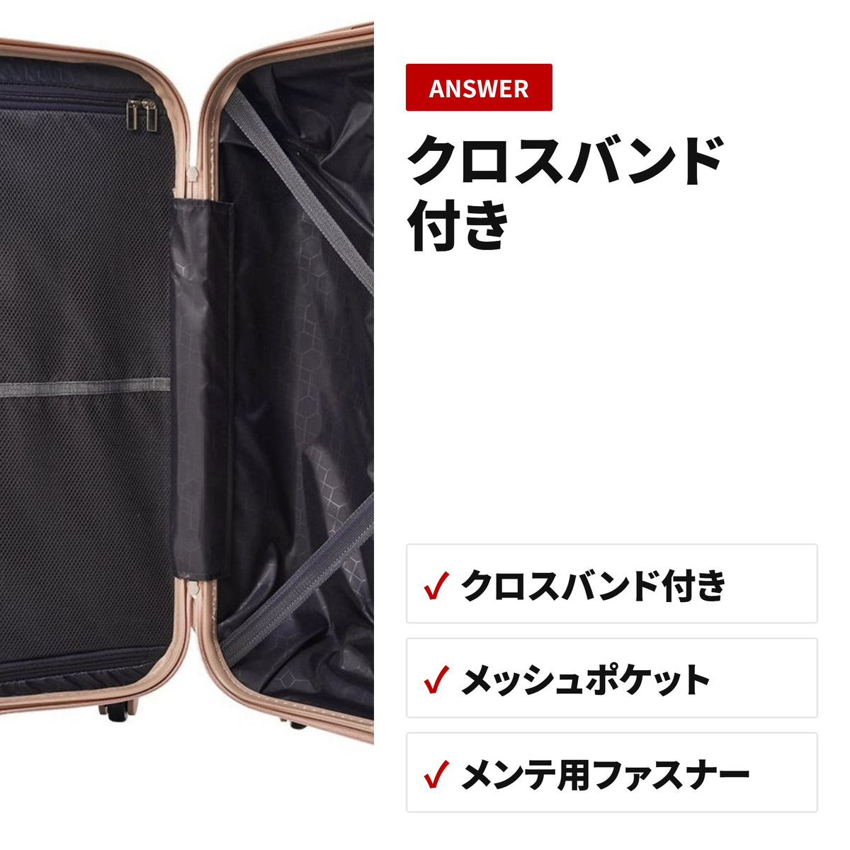 超軽量スーツケース Mサイズ TSAロック搭載 キャリーケース ディテール