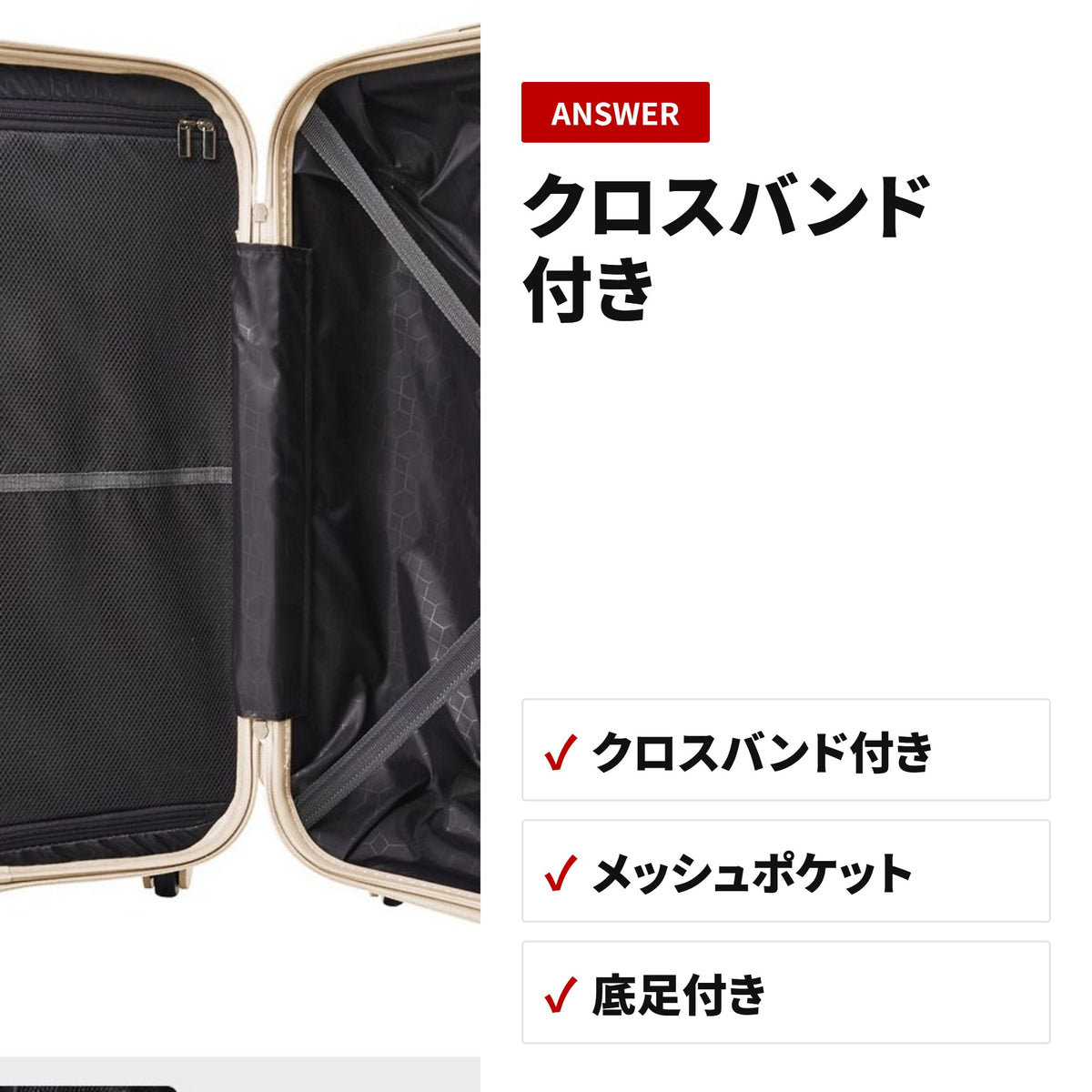 超軽量スーツケース Mサイズ TSAロック搭載 キャリーケース（4〜7日向け） 収納・使い方