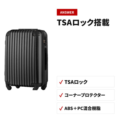 超軽量スーツケース Mサイズ TSAロック搭載 キャリーバッグ（4〜7日向け） ディテール