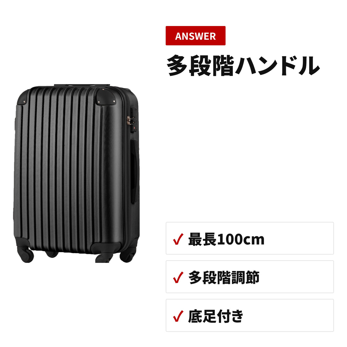 超軽量スーツケース Mサイズ TSAロック搭載 キャリーバッグ（4〜7日向け） 収納・使い方