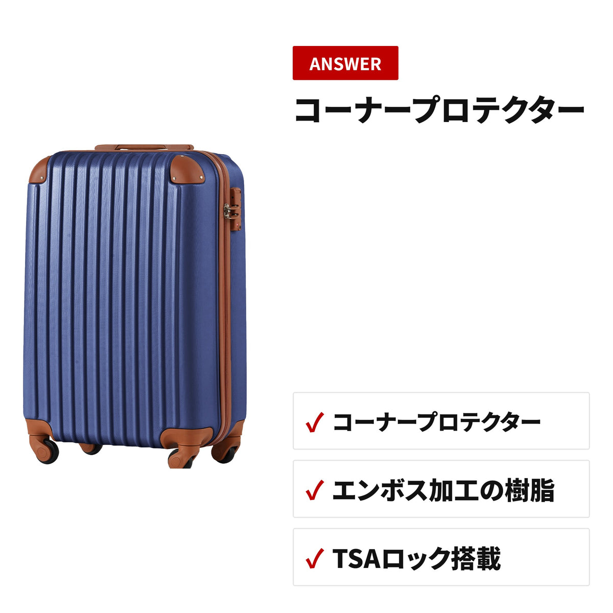 超軽量スーツケース Mサイズ TSAロック搭載 キャリーケース ディテール