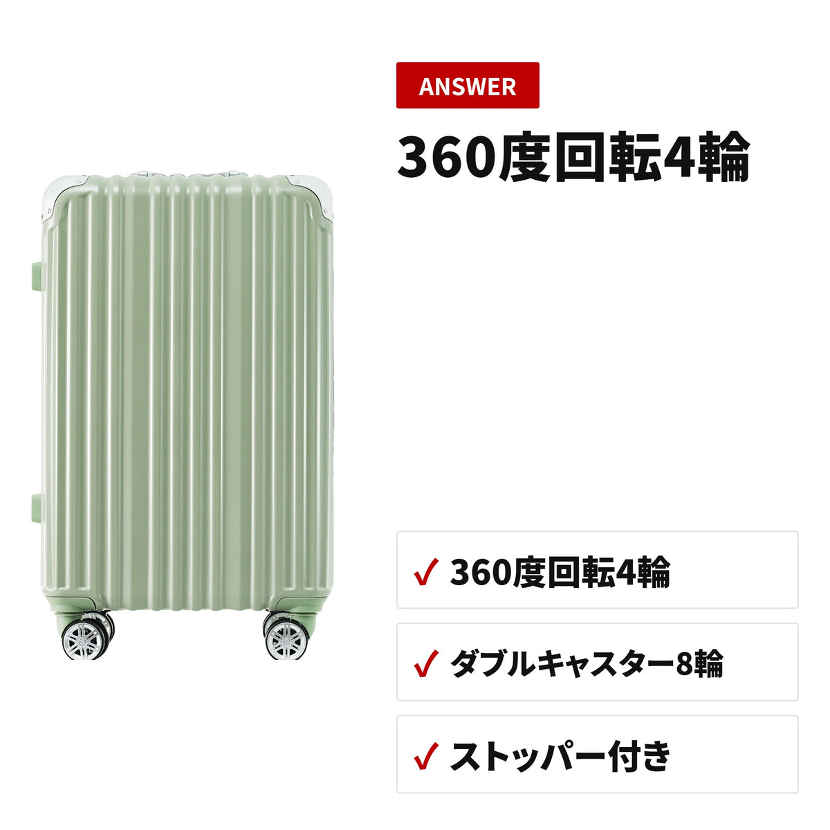 スーツケース Mサイズ USBポート&カップホルダー付き ダブルキャスター アルミフレーム ディテール