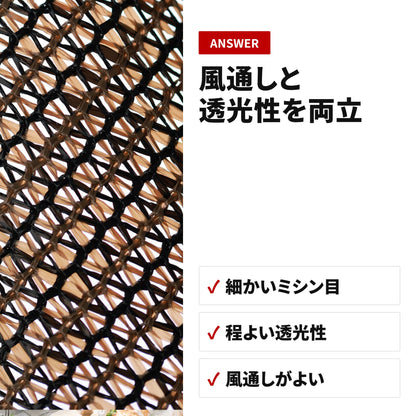 オーニングサンシェード 日よけシート UVカット 四辺ハトメ付き 収納・使い方