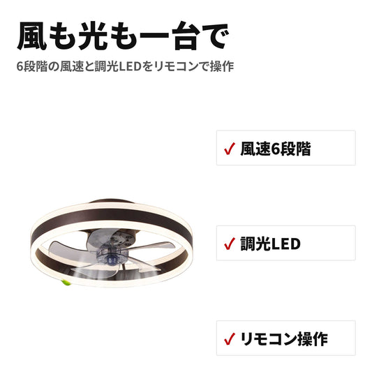 シーリングファンライト LED調光・リモコン付き 静音ファン付きシーリングライト 50cm C3-Y0GY-TVUV 特長