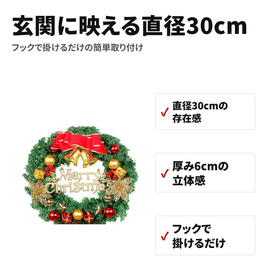 クリスマスリース 壁掛け飾り 玄関・ドア・窓のインテリア装飾 特長