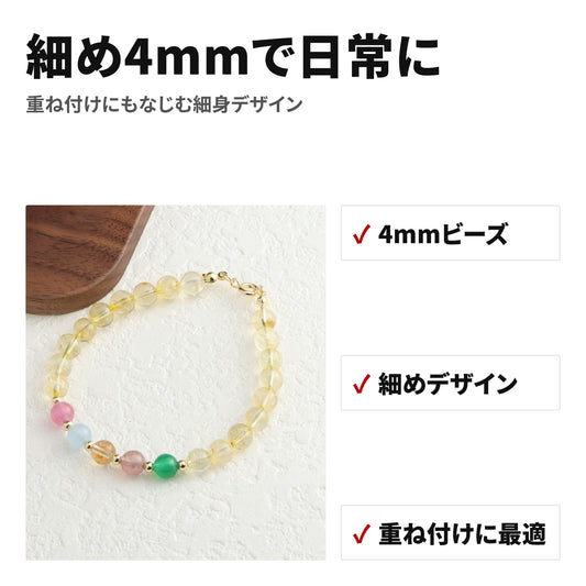 天然石ブレスレット 4mm パワーストーン アクセサリー WRTA-BR-174 特長