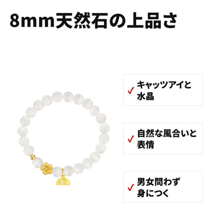 天然石ブレスレット 8mm パワーストーン アクセサリー WRTA-BR-157 特長