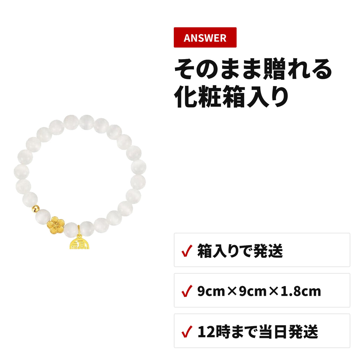 天然石ブレスレット 8mm パワーストーン アクセサリー WRTA-BR-157 収納・使い方