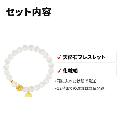 天然石ブレスレット 8mm パワーストーン アクセサリー WRTA-BR-157 セット内容