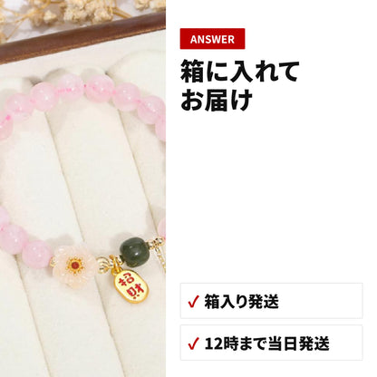 天然石ブレスレット 8mm パワーストーン アクセサリー WRTA-BR-154 収納・使い方
