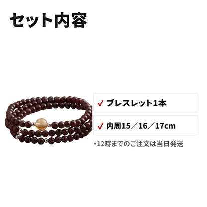 ストロベリークォーツ 4mm 天然石ブレスレット WRTA-BR-279 セット内容
