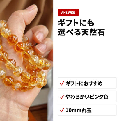ストロベリークォーツ 天然石ブレスレット 10mm WRTA-BR-483 収納・使い方