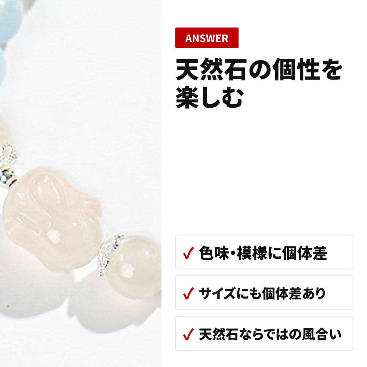 天然石ブレスレット 8mm ストロベリークォーツ パワーストーン WRTA-BR-461 ディテール