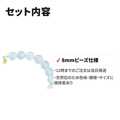 天然石ブレスレット 8mm ストロベリークォーツ パワーストーン WRTA-BR-461 セット内容