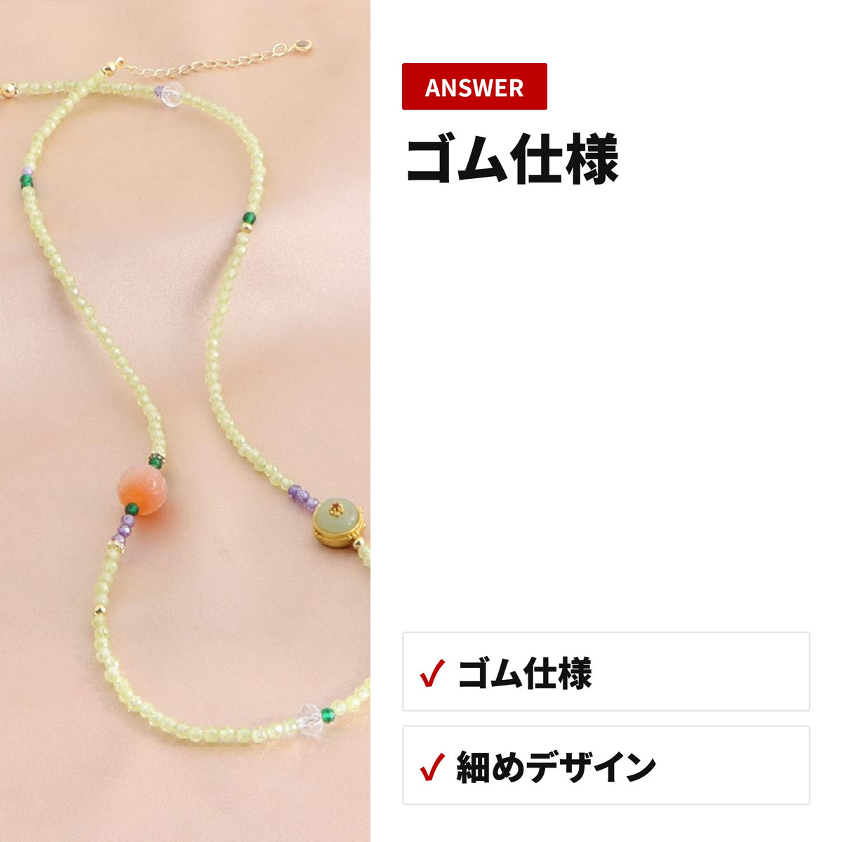ストロベリークォーツ 4mm 天然石ブレスレット WRTA-BR-560 ディテール