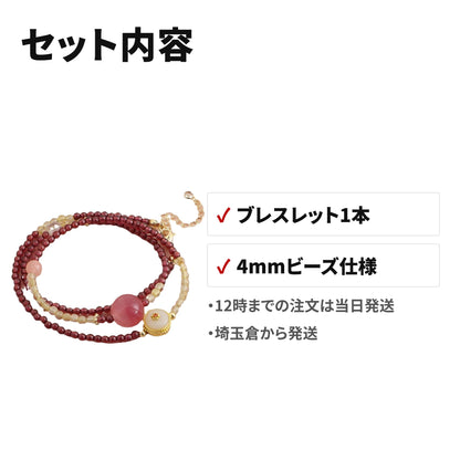 ストロベリークォーツ 天然石ブレスレット 4mm ビーズブレスレット WRTA-BR-559 セット内容