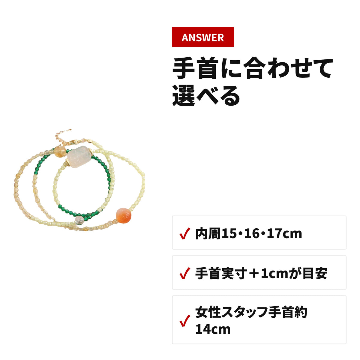 ストロベリークォーツ 天然石ブレスレット 4mm ピンクのやさしい輝き WRTA-BR-557 収納・使い方