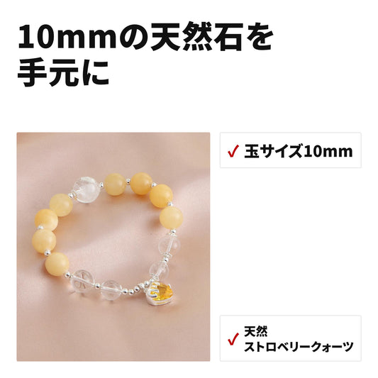ストロベリークォーツ 天然石ブレスレット 10mm パワーストーン WRTA-BR-541 特長