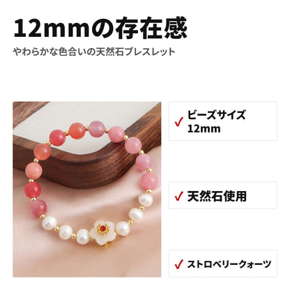 天然石ブレスレット 12mm ストロベリークォーツ ほっとする色柄のパワーストーンアクセサリー WRTA-BR-588 特長