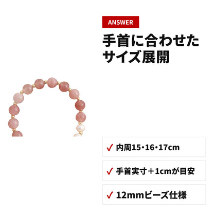 天然石ブレスレット 12mm ストロベリークォーツ ほっとする色柄のパワーストーンアクセサリー WRTA-BR-588 ディテール