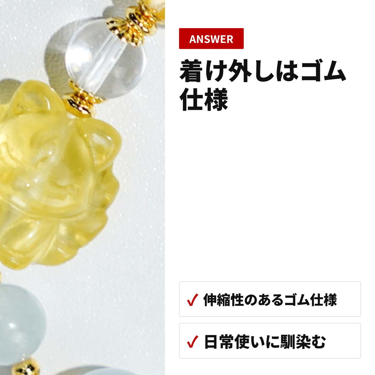 天然石ブレスレット 12mm ストロベリークォーツ パワーストーン WRTA-BR-A8 収納・使い方