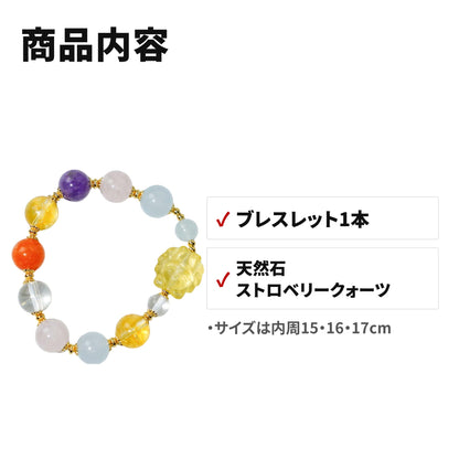 天然石ブレスレット 12mm ストロベリークォーツ パワーストーン WRTA-BR-A8 セット内容