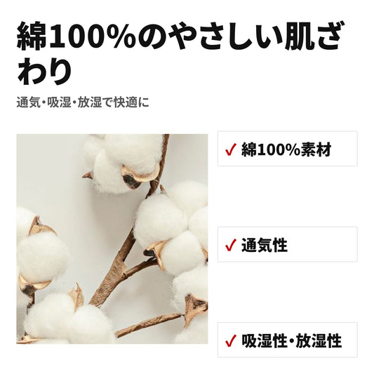 チェック柄 長袖パジャマ 上下セット 前開き 子ども用 春秋冬 特長