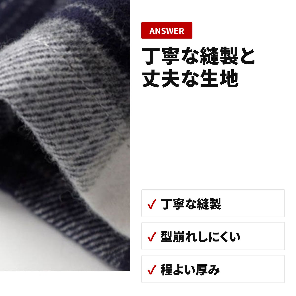 チェック柄 長袖パジャマ 上下セット 前開き 子ども用 春秋冬 ディテール