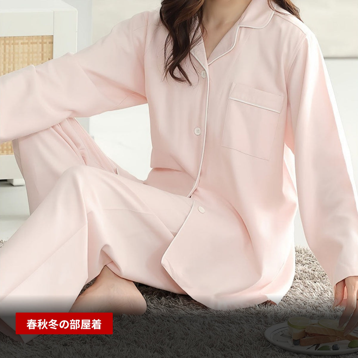 チェック柄 長袖パジャマ 上下セット 前開き 子ども用 春秋冬 使用シーン